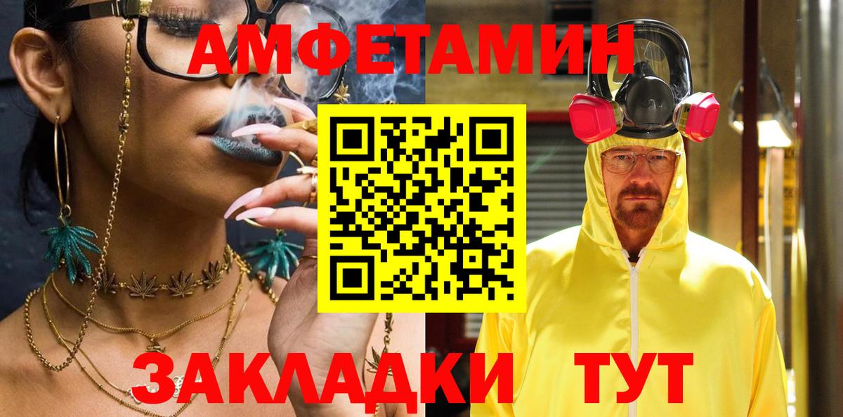 АМФ 98% Кимовск