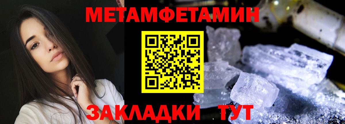 Кимовск  АМФЕТАМИН Розовый  Амфетамин  Вход с VPN 