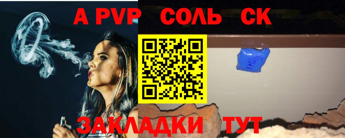 APVP СК КРИС Кимовск
