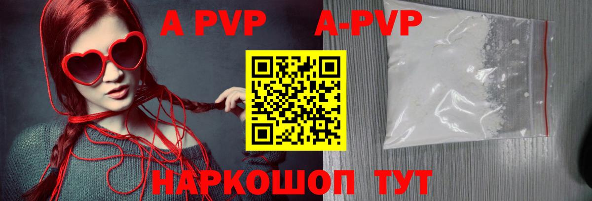 A-PVP СК КРИС  APVP  Вход с VPN  Alfa_PVP СК  Кимовск  A-PVP СК 