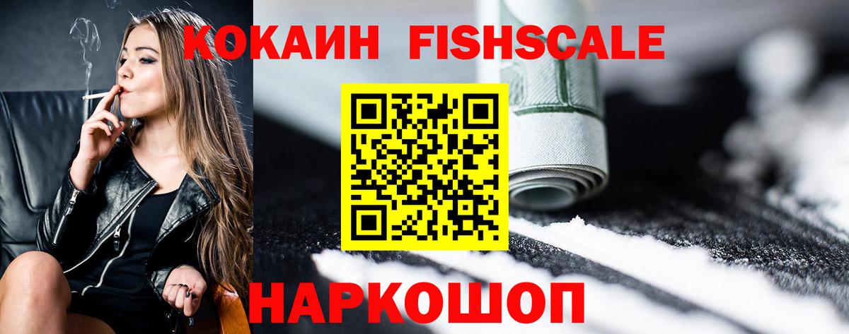 КОКАИН Боливия Кимовск