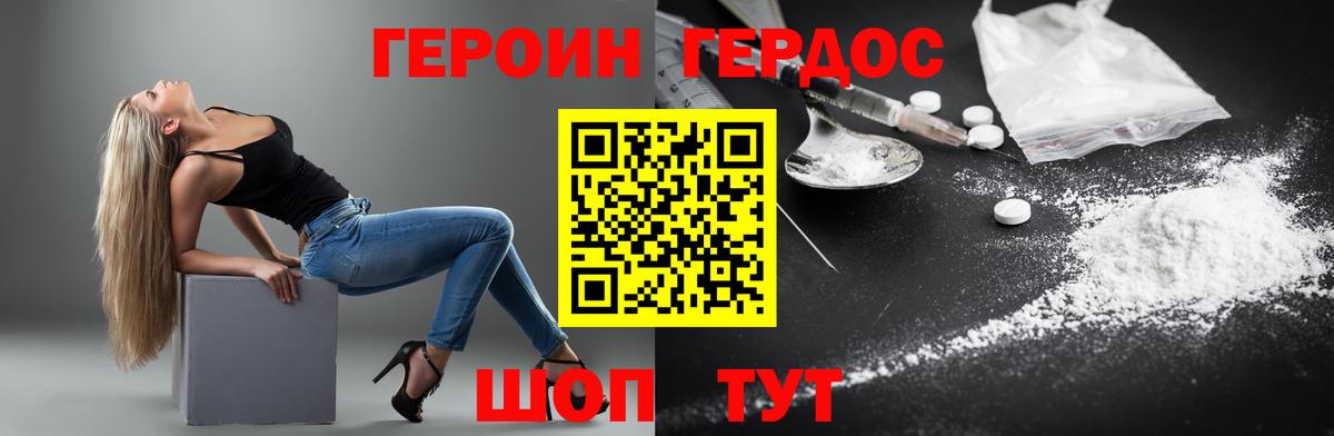 Кокаин  Вход с VPN  Кимовск  МЕФ   Гашиш  АМФ   MDMA  ГАШИШ  Марихуана 