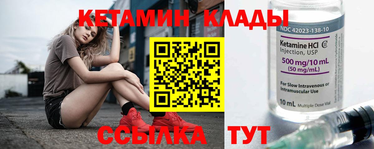 КЕТАМИН VHQ  blacksprut онион  Кимовск  Вход с VPN 