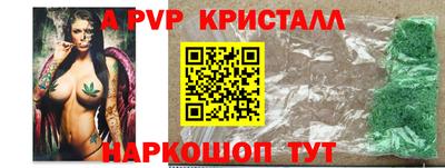 героин Конаково