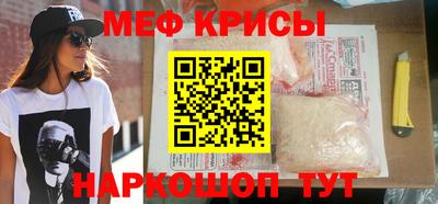 молекула духа Комсомольск-на-Амуре