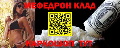 молекула духа Комсомольск-на-Амуре