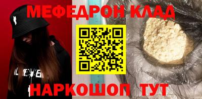 COCAINE Коммунар