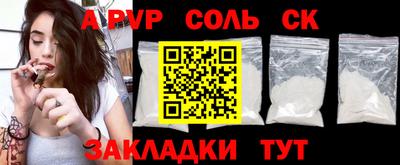 героин Конаково