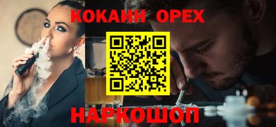 молекула духа Комсомольск-на-Амуре
