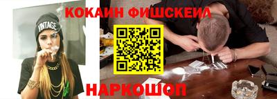 молекула духа Комсомольск-на-Амуре