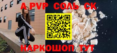 героин Конаково