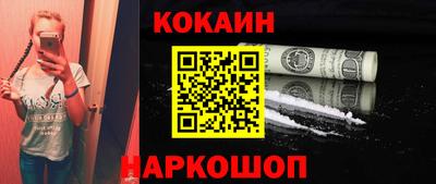 COCAINE Коммунар