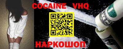 героин Конаково