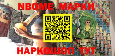 героин Конаково