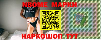 мефедрон Краснокаменск