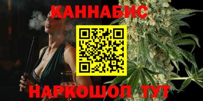 героин Конаково