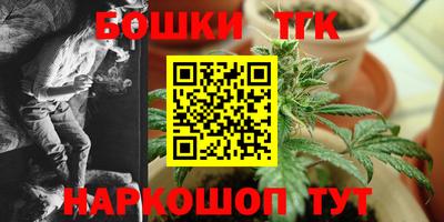 молекула духа Комсомольск-на-Амуре
