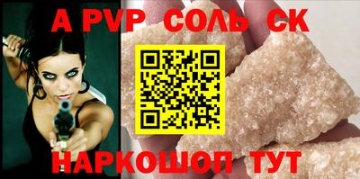 круглые Братск