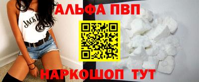 молекула духа Комсомольск-на-Амуре