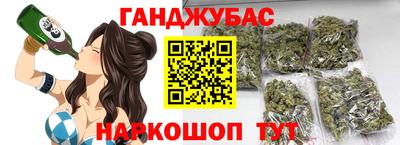 мефедрон VHQ Краснодар