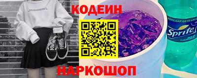 молекула духа Комсомольск-на-Амуре