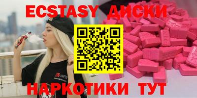 молекула духа Комсомольск-на-Амуре