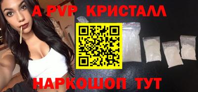 молекула духа Комсомольск-на-Амуре