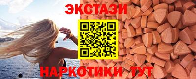 молекула духа Комсомольск-на-Амуре