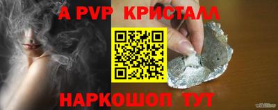 героин Конаково