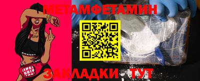 молекула духа Комсомольск-на-Амуре