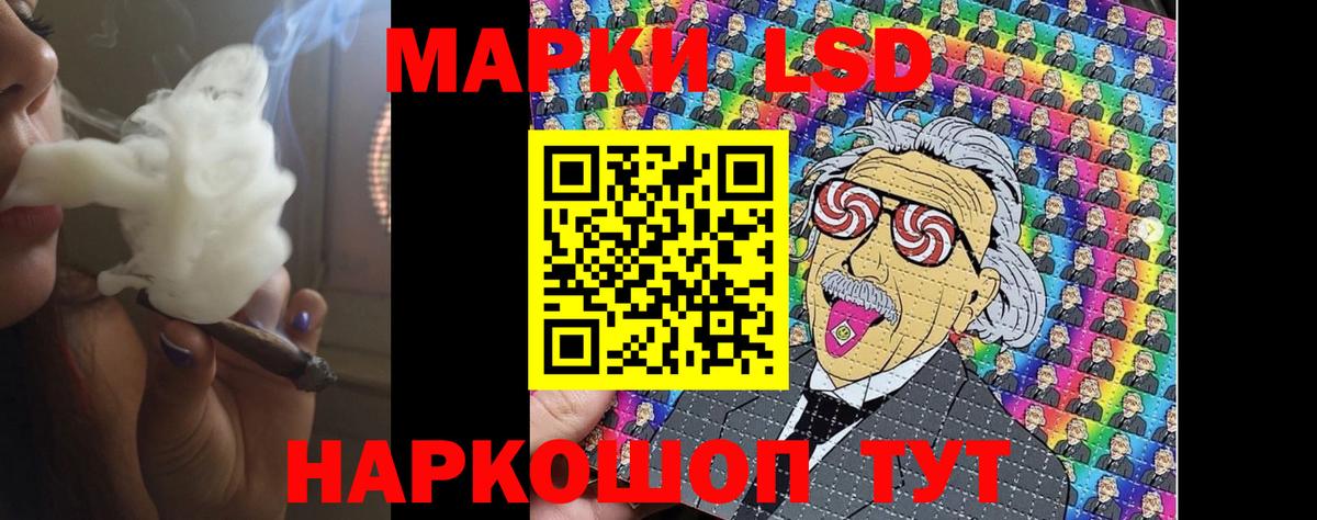 Кимовск  ЛСД экстази ecstasy  Лсд 25 экстази кислота  Вход с VPN 