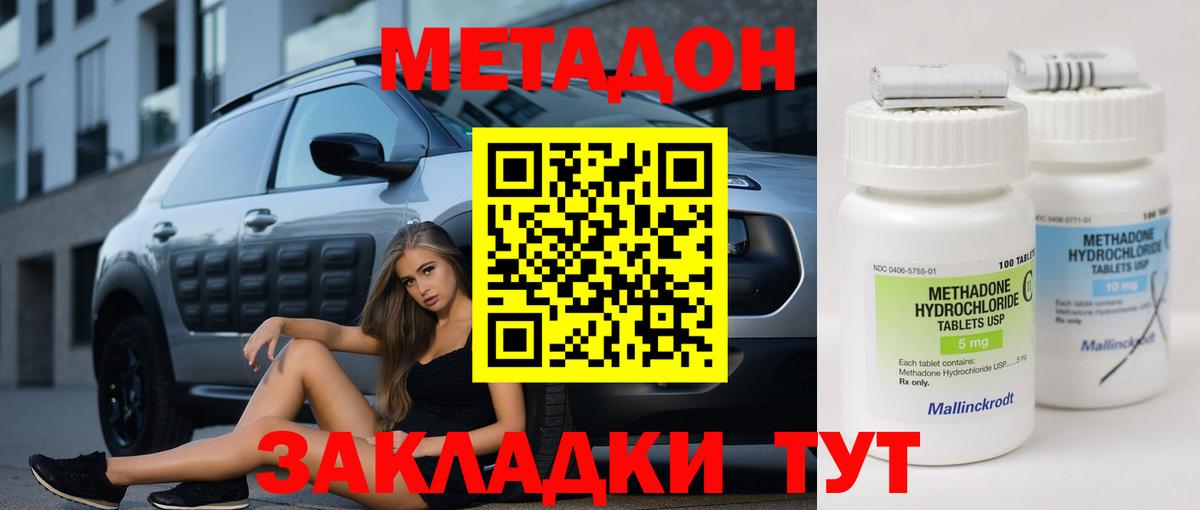 ОМГ ОМГ ССЫЛКА  Вход с VPN  Кимовск  Метадон VHQ 