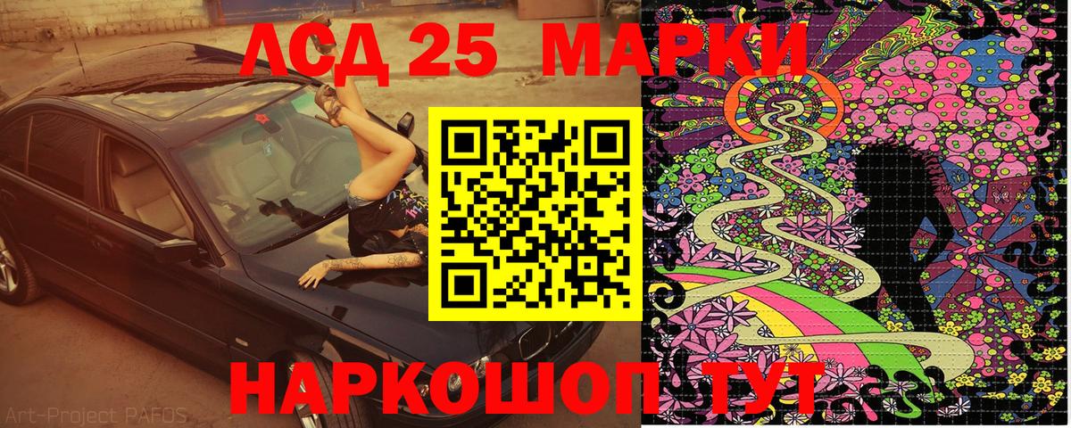 Кимовск  Марки N-bome 1,5мг  Марки NBOMe  Вход с VPN 